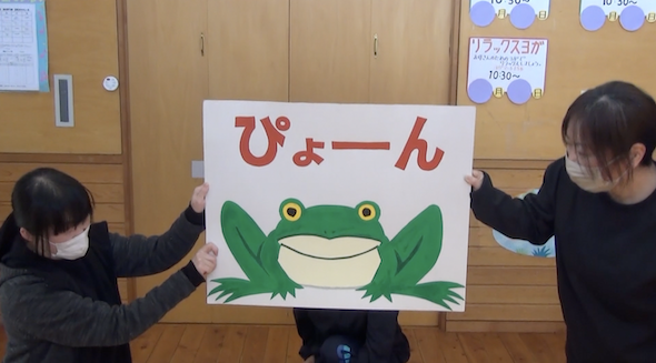 絵本パフォーマンス ぴょーん 佐野strongstart研究会